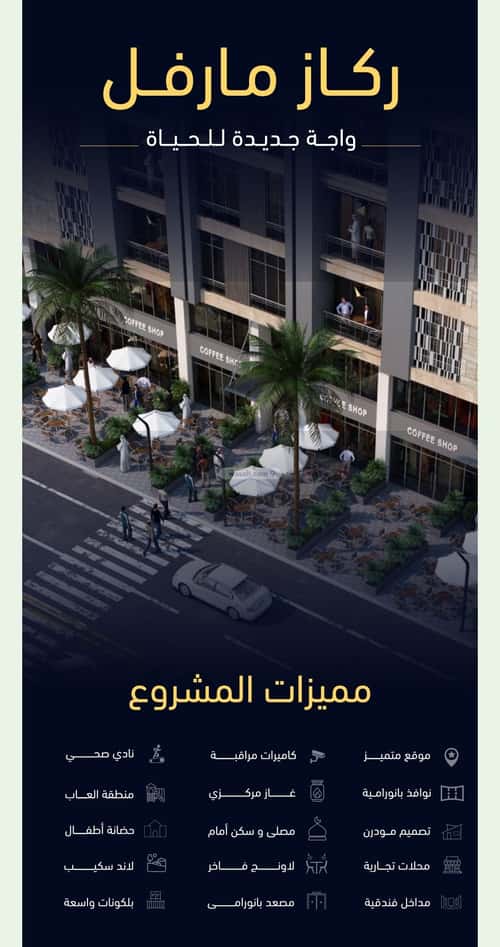Apartment with 2 Bedrooms Meshrefah, North Jeddah, Jeddah