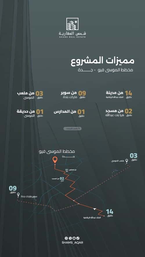 شقة ب 5 غرف حكومي1، شمال جدة، جدة