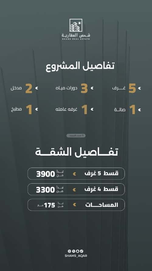 شقة ب 5 غرف حكومي1، شمال جدة، جدة