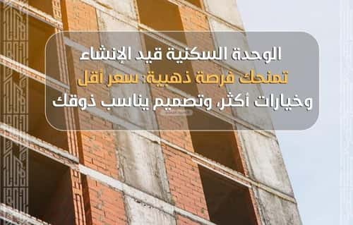 Apartment 600 SQM with 3 Bedrooms Al Salamah, North Jeddah, Jeddah
