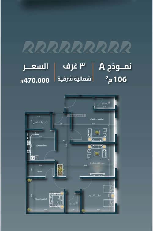 Apartment 600 SQM with 3 Bedrooms Al Salamah, North Jeddah, Jeddah