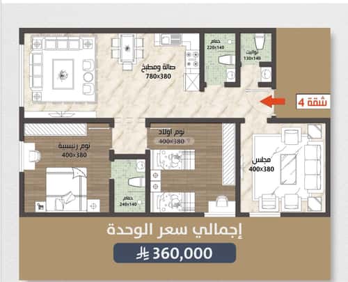 Apartment 1023 SQM with 3 Bedrooms Al-Wisam, North Jeddah, Jeddah