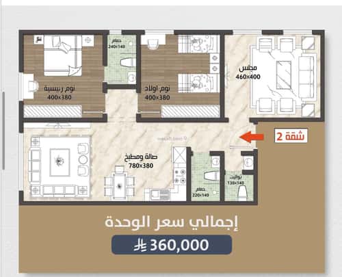 Apartment 1023 SQM with 3 Bedrooms Al-Wisam, North Jeddah, Jeddah