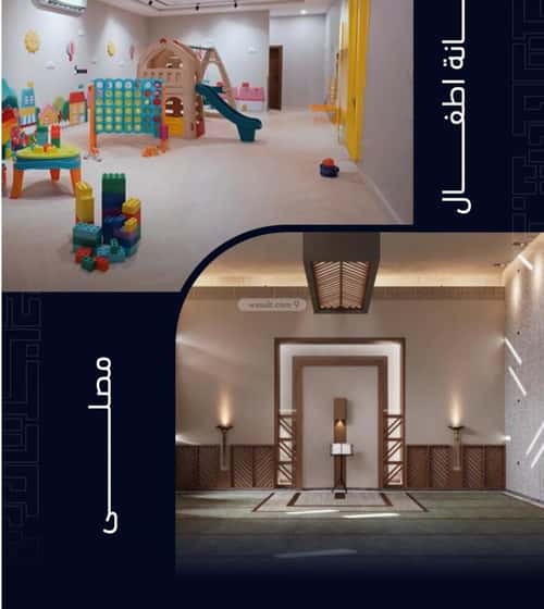 شقة 2 غرف في مشرفة