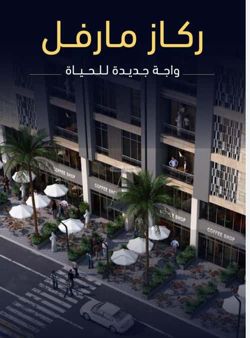 Apartment with 2 Bedrooms Meshrefah, North Jeddah, Jeddah