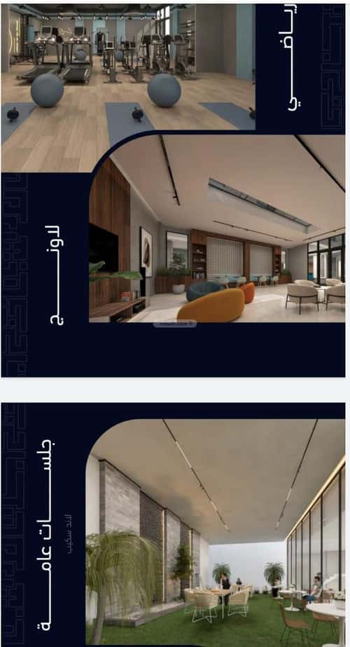 Apartment with 2 Bedrooms Meshrefah, North Jeddah, Jeddah