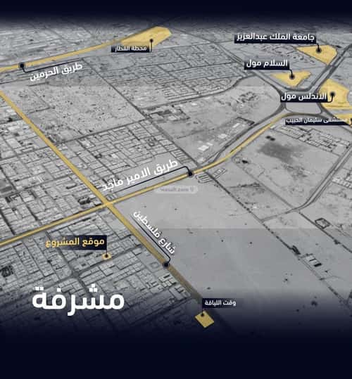 2 bedroom apartment in Mishrifah