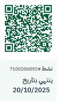أرض 787.2 متر مربع جنوبية شرقية على شارع 25م أوالة، الطائف