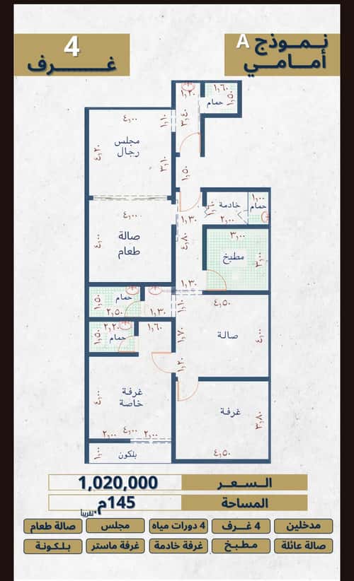 شقة ب 4 غرف النهضة، شمال جدة، جدة