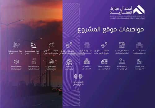 3 bedroom apartment in Al Marwa