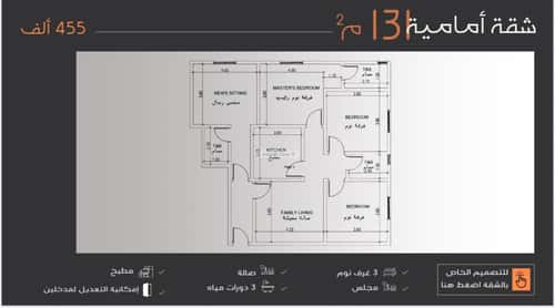 4 bedroom apartment in Al Nuzhah