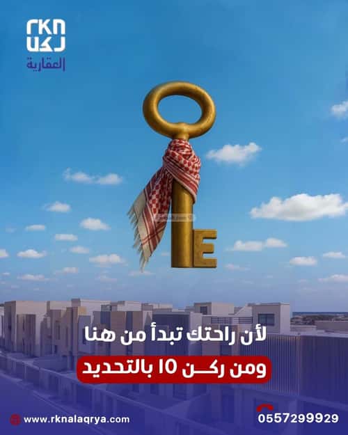 Villa 389.79 SQM Facing East on 15m Width Street Al Muntazah, Aldammam