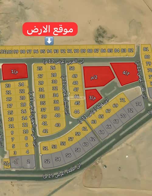 Land 374.59 SQM Facing South on 15m Width Street Tuwaa, Makkah Al Mukarramah