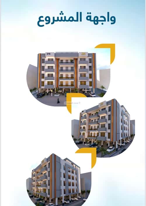 Apartment with 3 Bedrooms Al-Wisam, North Jeddah, Jeddah