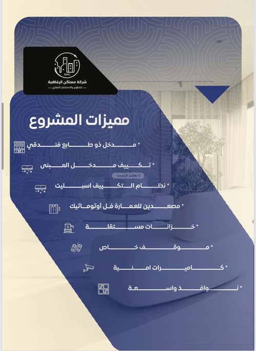 Apartment with 5 Bedrooms Al Nuzha, North Jeddah, Jeddah