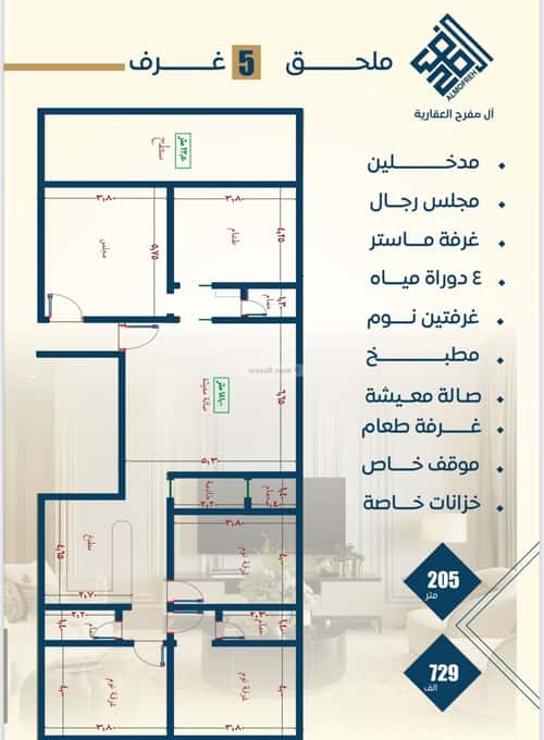شقة ب 5 غرف النزهة، شمال جدة، جدة