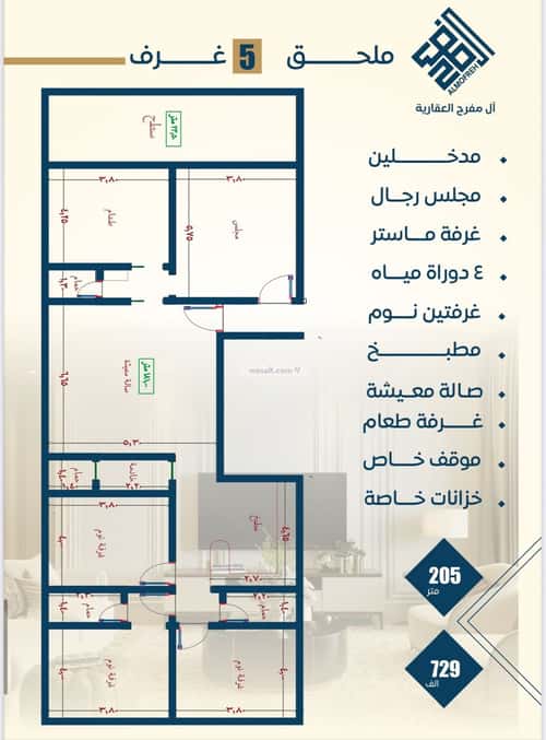 Apartment with 5 Bedrooms Al Nuzha, North Jeddah, Jeddah
