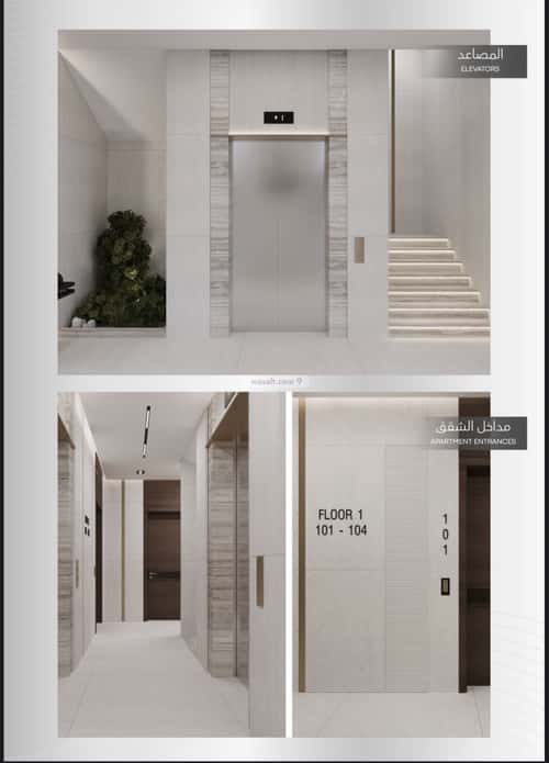 Apartment with 3 Bedrooms Al Zahrah, North Jeddah, Jeddah
