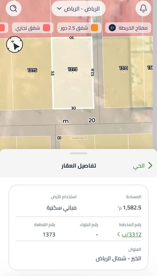 أرض 1582.93 متر مربع شمالية غربية على شارع 20م الخير، شمال الرياض، الرياض