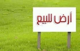 Land 468 SQM Facing North on 16m Width Street Al-Nada, North Jeddah, Jeddah