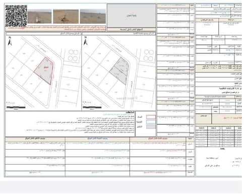 Land 816 SQM Facing East, North Al-Jazeera, North Jeddah, Jeddah