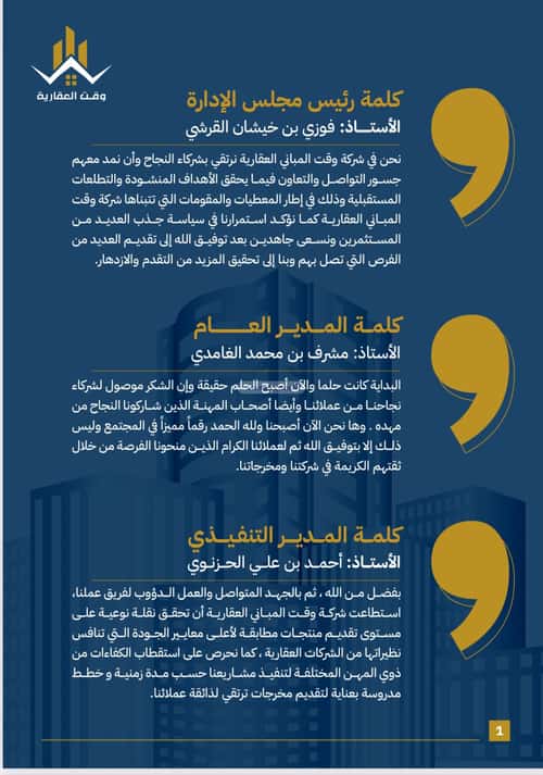شقة 750 متر مربع ب 3 غرف الصفاء، شمال جدة، جدة