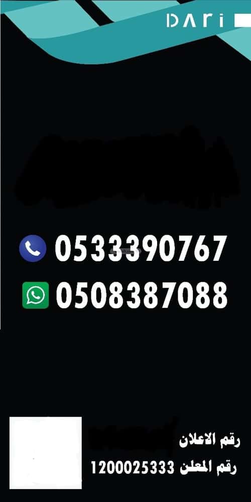 شقة ب 3 غرف الفلاح، شرق جدة، جدة