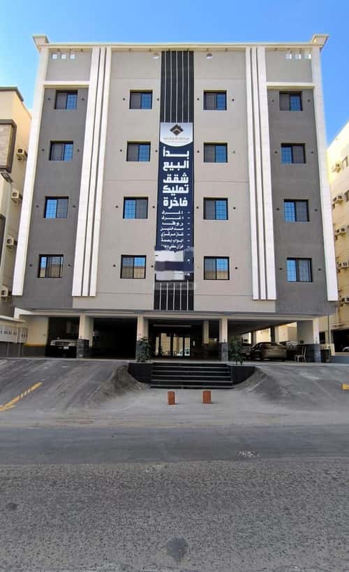 شقة 136 متر مربع ب 4 غرف الرغامة، شرق جدة، جدة