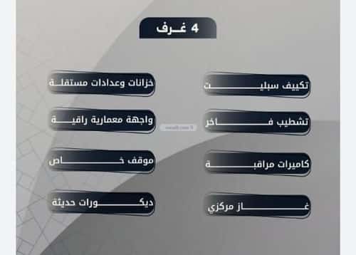 شقة ب 4 غرف السلامة، شمال جدة، جدة