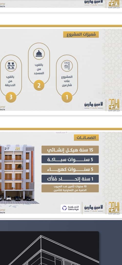 Apartment with 3 Bedrooms Al Swaryee, North Jeddah, Jeddah