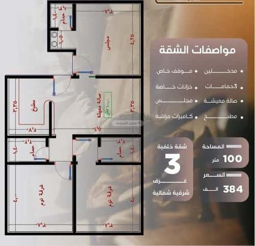 شقة ب 3 غرف النزهة، شمال جدة، جدة