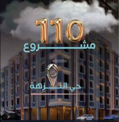 Apartment with 3 Bedrooms Al Nuzha, North Jeddah, Jeddah