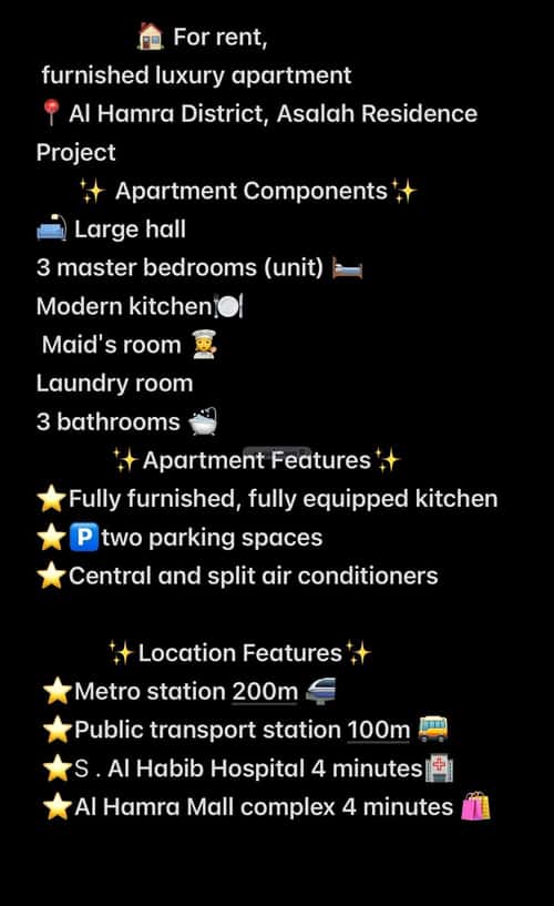 Apartment with 3 Bedrooms Al-Hamra, East Riyadh, Riyadh