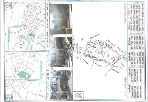 Land 268.86 SQM Facing East on 12m Width Street Al Sulimaniah Al Sharqiyah, Makkah Al Mukarramah