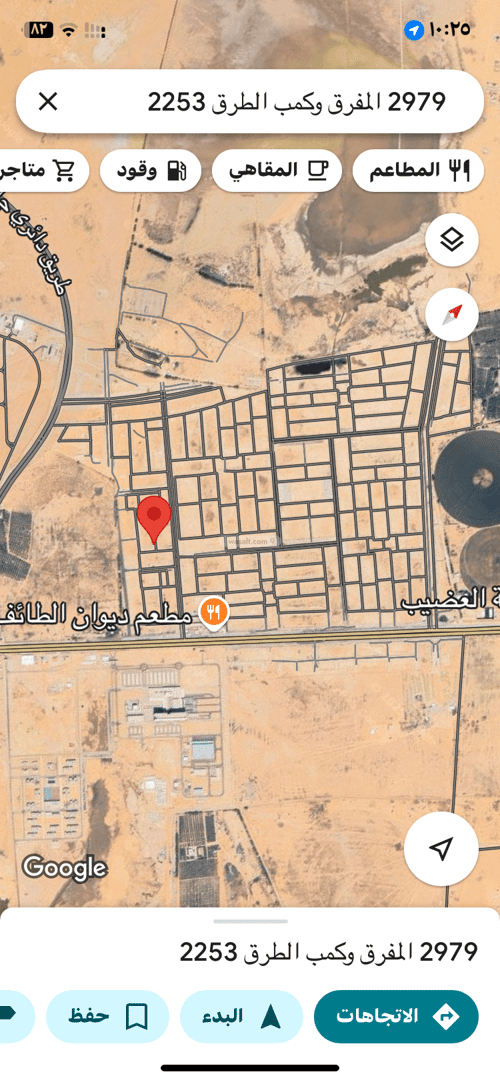 Land 432 SQM Facing East on 15m Width Street Al Liwan, Bariduh