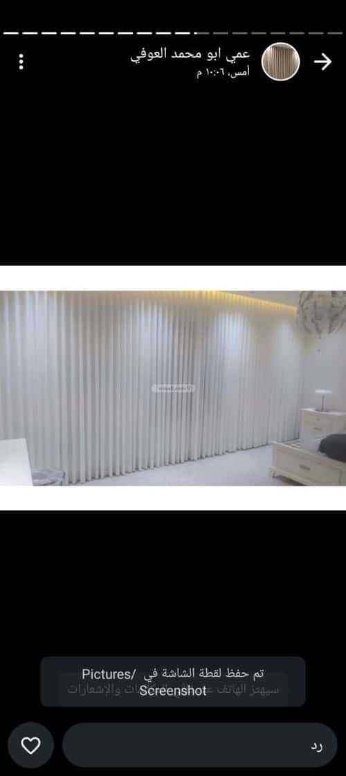 Apartment with 3 Bedrooms An-Narjis, North Riyadh, Riyadh