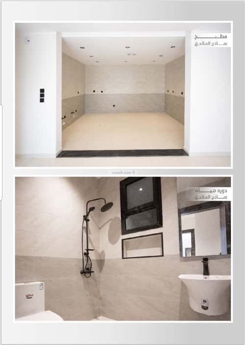 Apartment 157 SQM with 5 Bedrooms Al-Wisam, North Jeddah, Jeddah