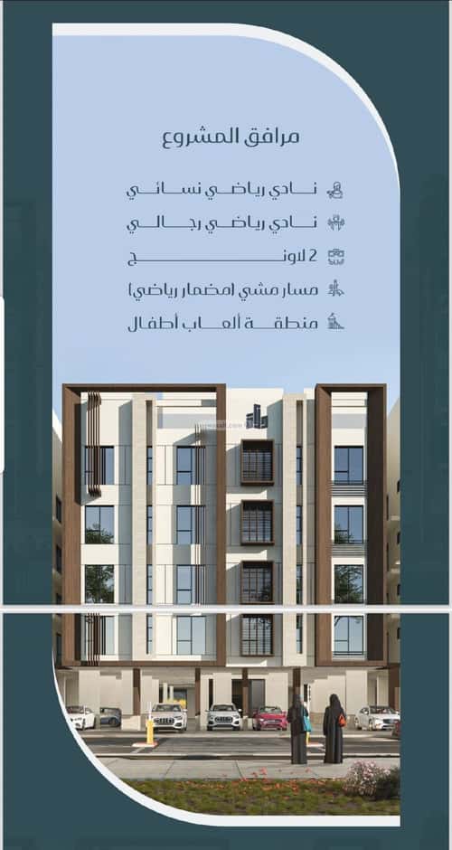 شقة 659 متر مربع ب 3 غرف مريخ، شرق جدة، جدة