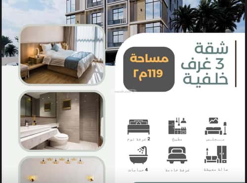 Apartment with 3 Bedrooms Al Zahrah, North Jeddah, Jeddah