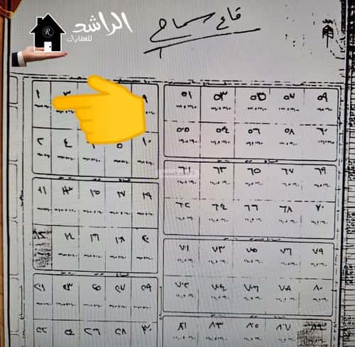 Land 12197.8 SQM Facing North West on 20m Width Street Samah, Eanizah