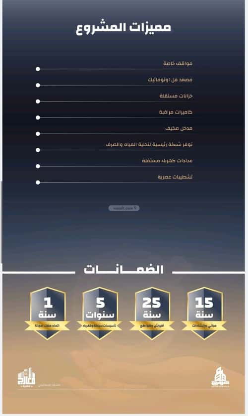 شقة ب 4 غرف الصفاء، شمال جدة، جدة