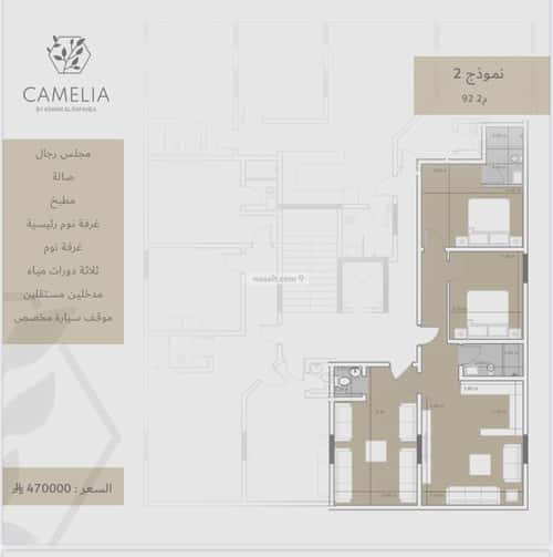 Apartment with 3 Bedrooms Al Naeem, North Jeddah, Jeddah