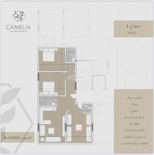 3 bedroom apartment in Al Naeem