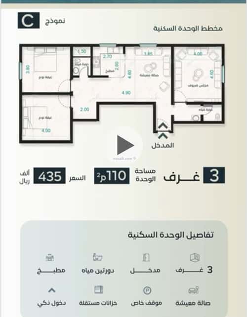 شقة ب 3 غرف الفيصلية، شمال جدة، جدة