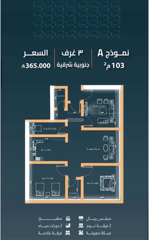 Apartment 624 SQM with 3 Bedrooms Al Nuzha, North Jeddah, Jeddah