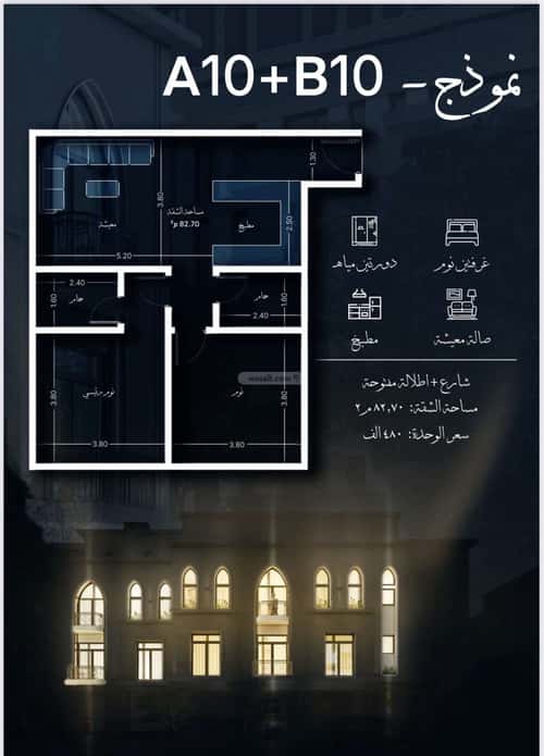 شقة بغرفتين الحمراء، شمال جدة، جدة