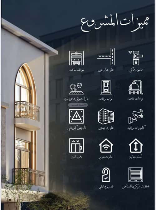 Apartment with 2 Bedrooms Al Hamrah, North Jeddah, Jeddah