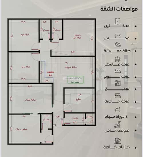 Apartment with 5 Bedrooms Al Nuzha, North Jeddah, Jeddah