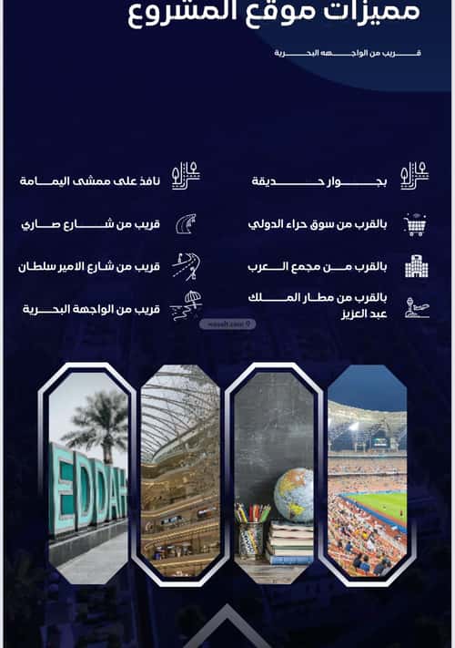 Apartment with 4 Bedrooms Al Salamah, North Jeddah, Jeddah