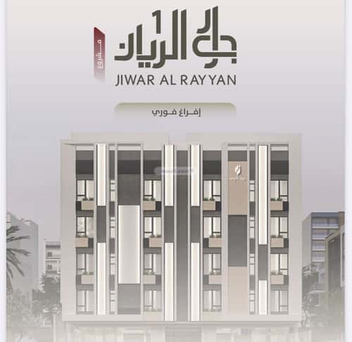 Apartment with 3 Bedrooms Al Rayaan, East Jeddah, Jeddah